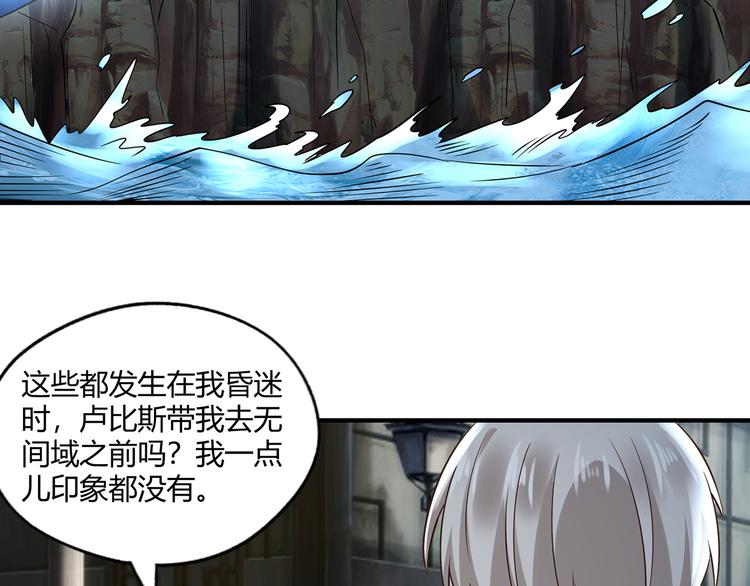 第206话 战役尾声(1/3)-第210话