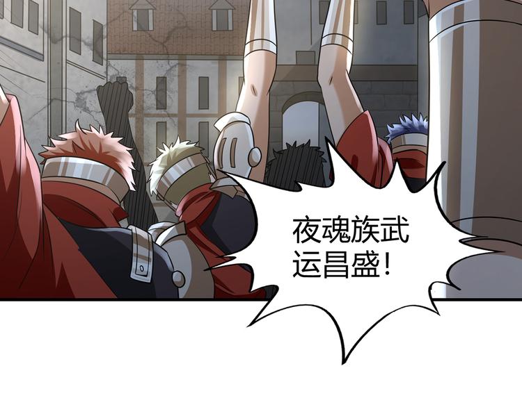 第206话 战役尾声(1/3)-第210话