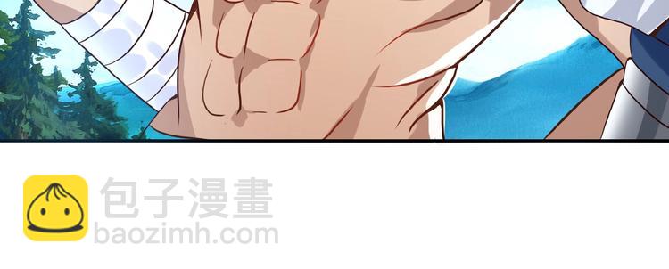 第21话 猪队友!!!(1/3)-第22话