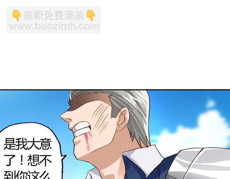 第21话 猪队友!!!(1/3)-第22话