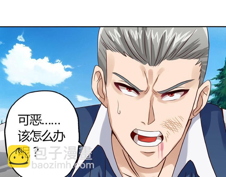 第21话 猪队友!!!(1/3)-第22话