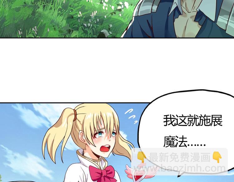 第21话 猪队友!!!(1/3)-第22话