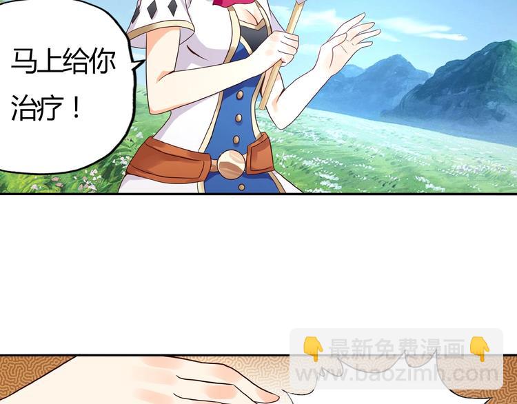 第21话 猪队友!!!(1/3)-第22话