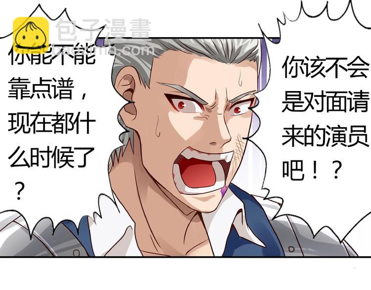 第21话 猪队友!!!(1/3)-第22话
