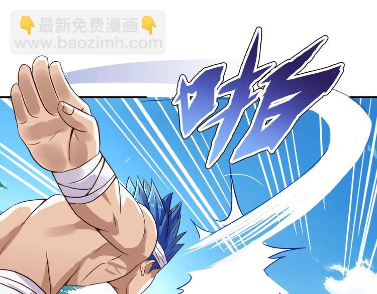 第21话 猪队友!!!(1/3)-第22话
