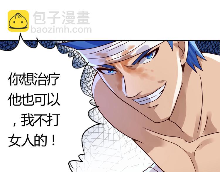 第21话 猪队友!!!(1/3)-第22话