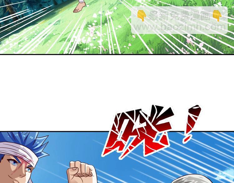第21话 猪队友!!!(1/3)-第22话