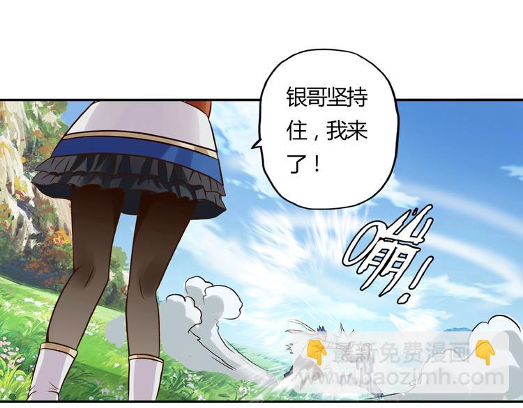 第21话 猪队友!!!(1/3)-第22话