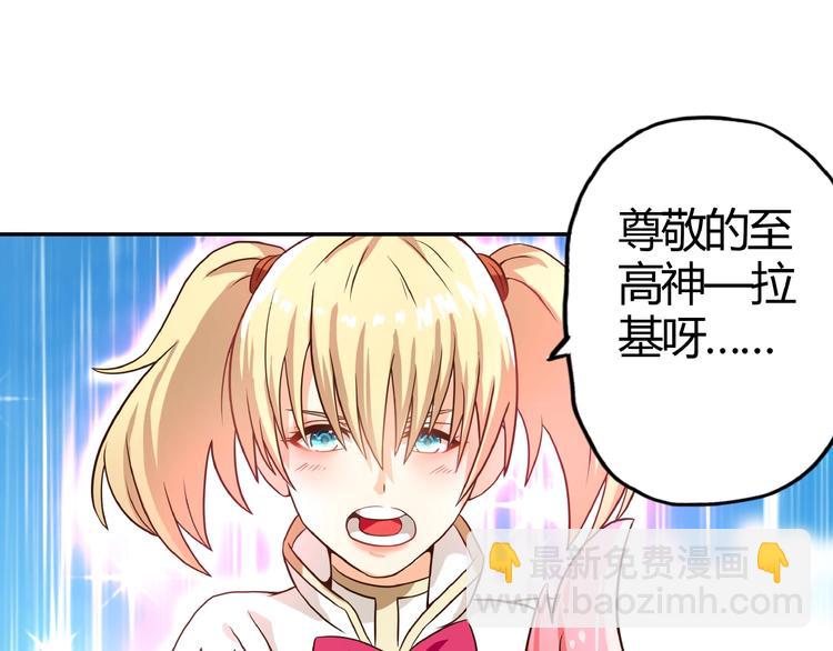 第21话 猪队友!!!(1/3)-第22话