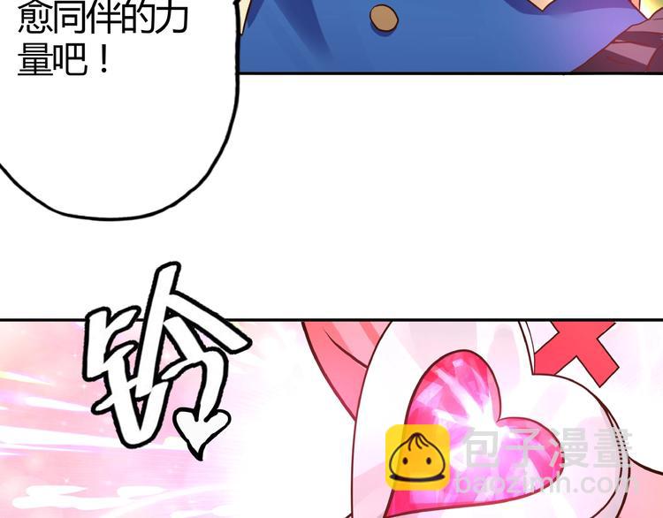 第21话 猪队友!!!(1/3)-第22话