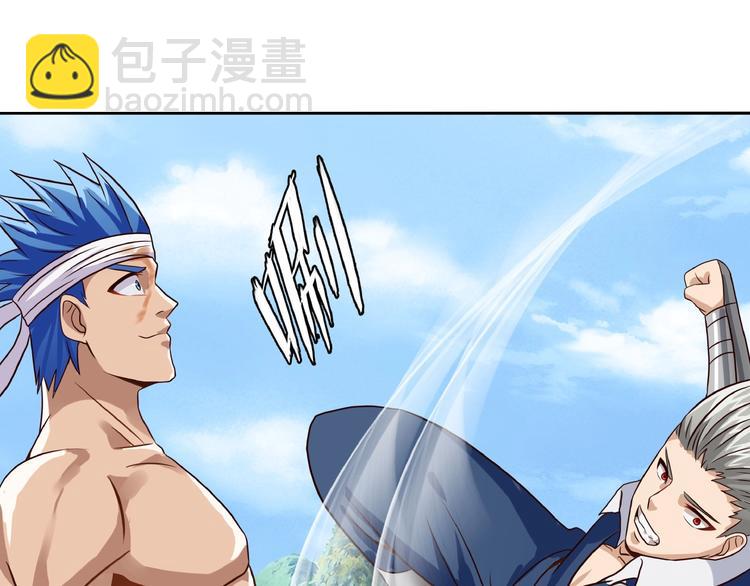 第21话 猪队友!!!(1/3)-第22话