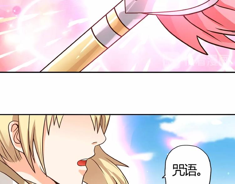 第21话 猪队友!!!(1/3)-第22话