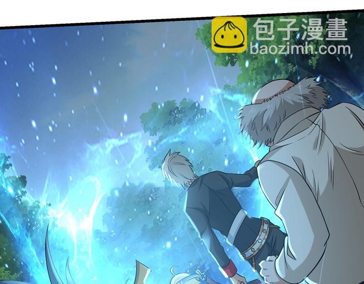 第208话 融汇小王子(1/3)-第212话