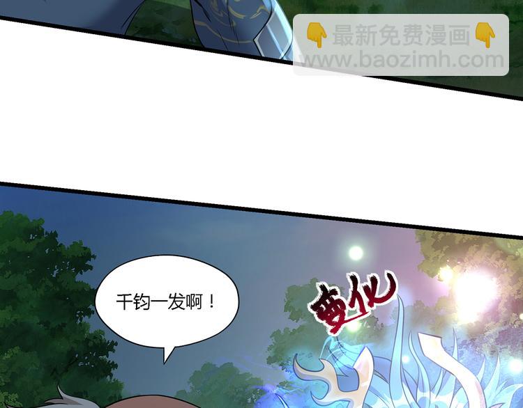 第208话 融汇小王子(1/3)-第212话
