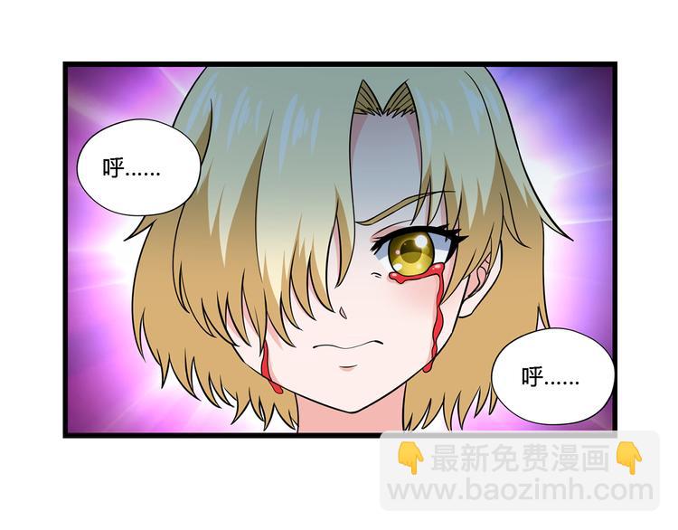 第208话 融汇小王子(1/3)-第212话