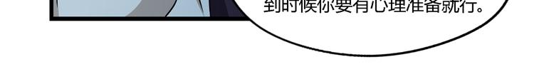 第208话 融汇小王子(1/3)-第212话
