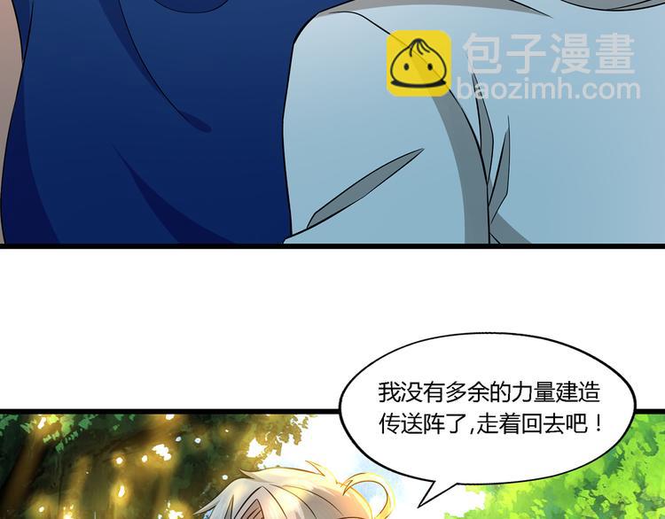第208话 融汇小王子(1/3)-第212话