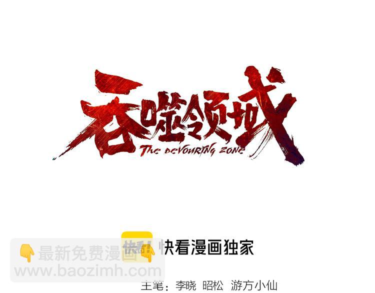 第208话 融汇小王子(1/3)-第212话