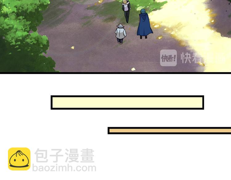 第208话 融汇小王子(1/3)-第212话