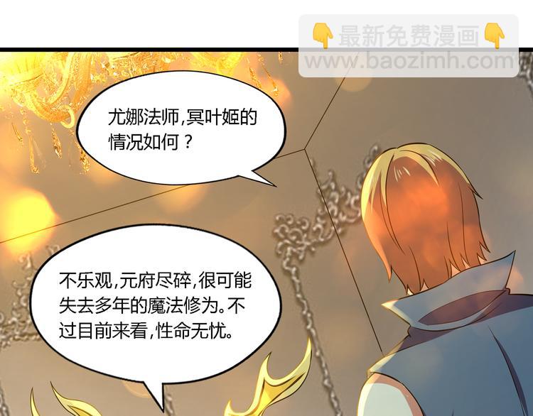 第208话 融汇小王子(1/3)-第212话