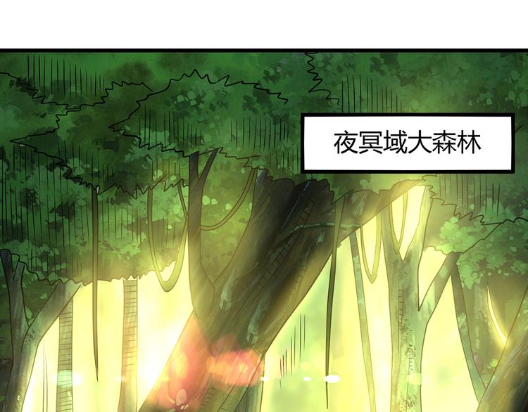 第208话 融汇小王子(1/3)-第212话