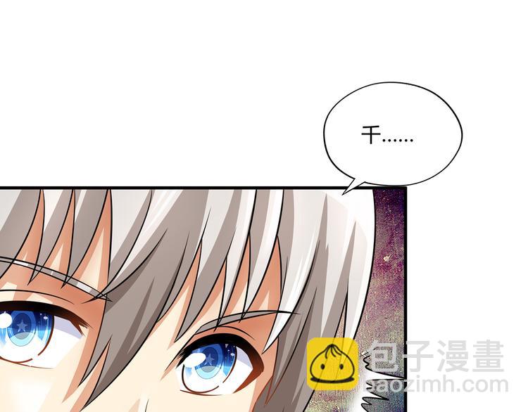 第210话 岳母真会玩(1/3)-第214话