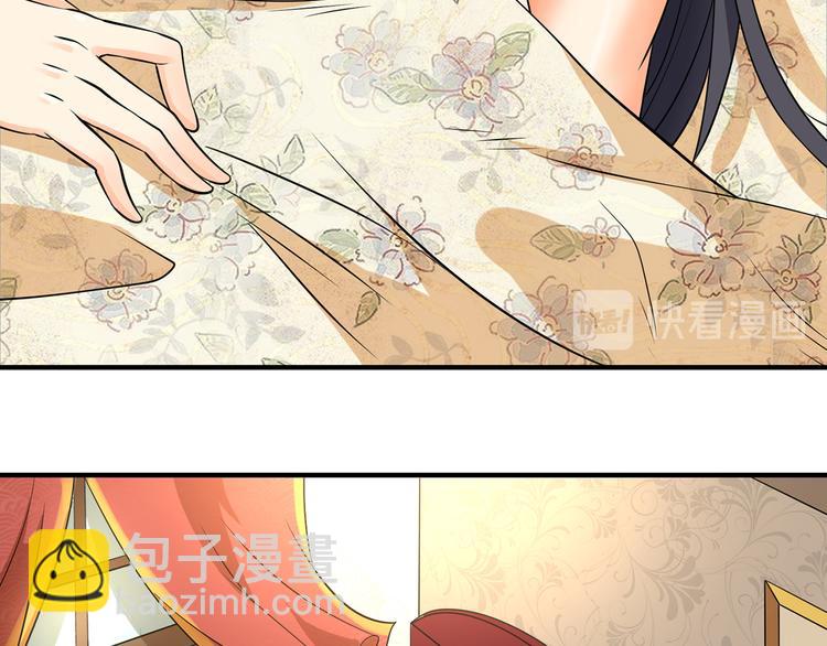 第210话 岳母真会玩(1/3)-第214话