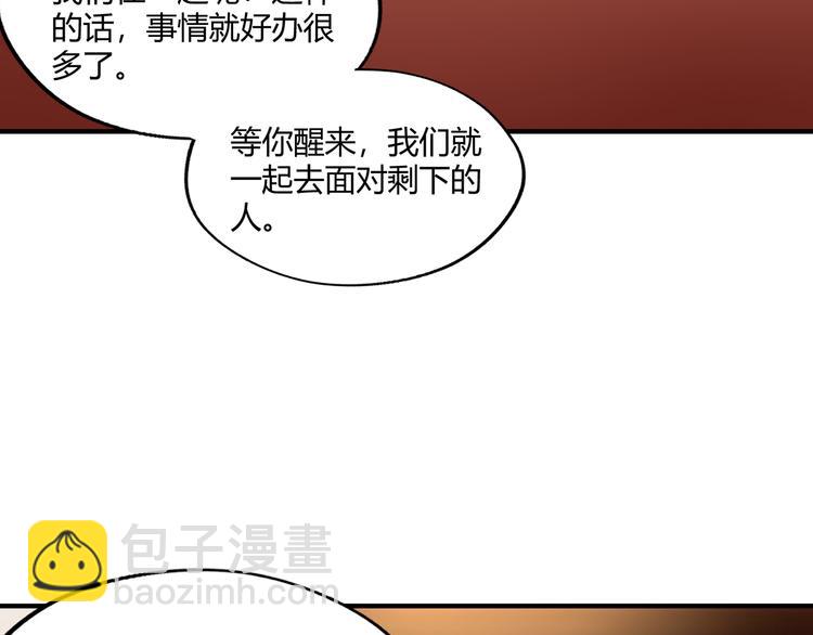 第210话 岳母真会玩(1/3)-第214话