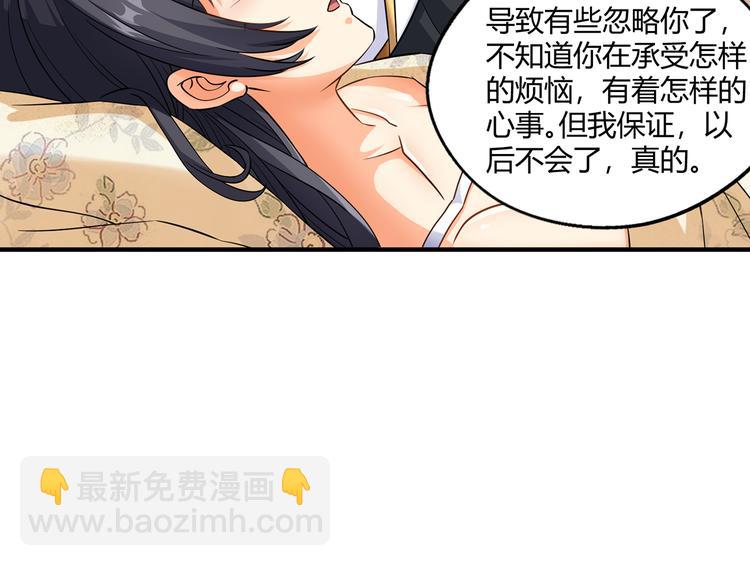 第210话 岳母真会玩(1/3)-第214话