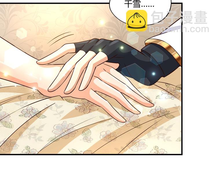 第210话 岳母真会玩(1/3)-第214话