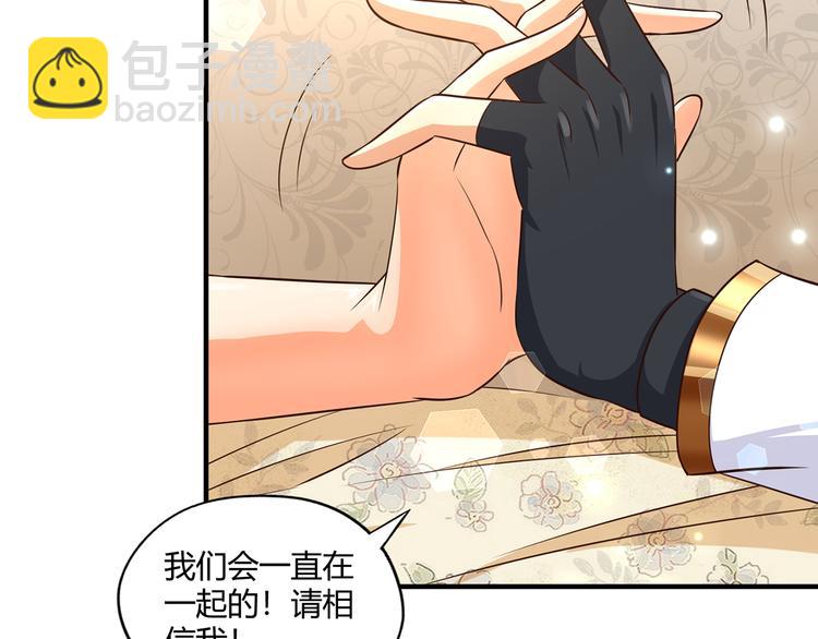 第210话 岳母真会玩(1/3)-第214话