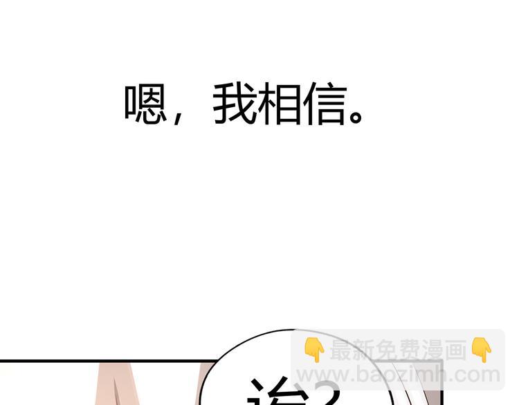 第210话 岳母真会玩(1/3)-第214话