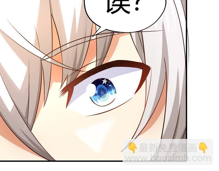 第210话 岳母真会玩(1/3)-第214话