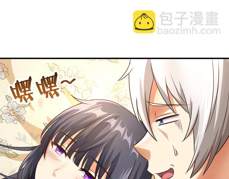 第210话 岳母真会玩(1/3)-第214话