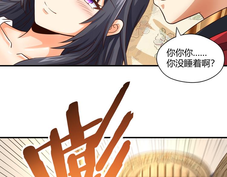 第210话 岳母真会玩(1/3)-第214话