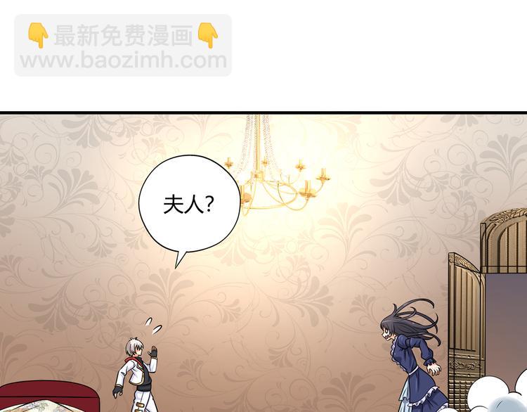 第210话 岳母真会玩(1/3)-第214话