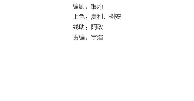 第210话 岳母真会玩(1/3)-第214话