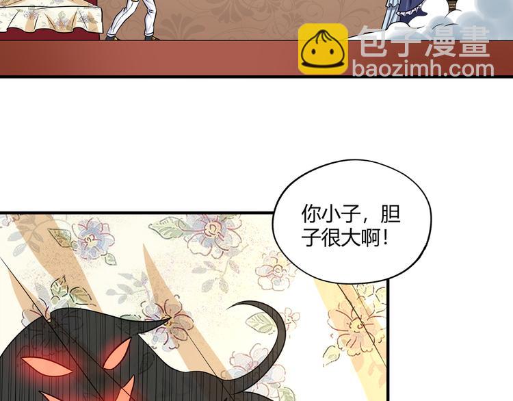 第210话 岳母真会玩(1/3)-第214话