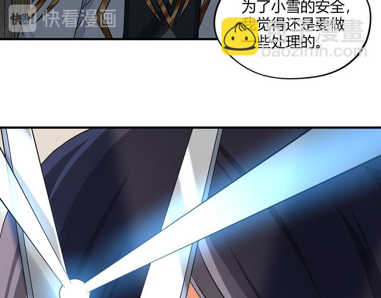 第210话 岳母真会玩(1/3)-第214话