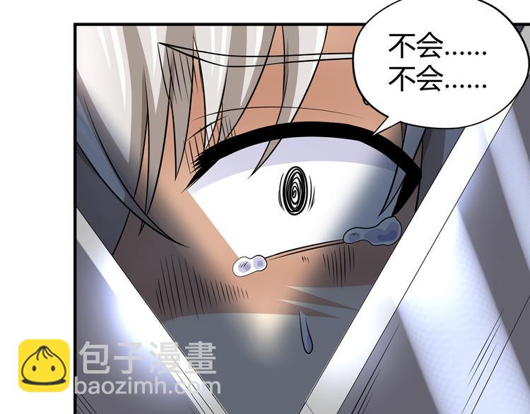 第210话 岳母真会玩(1/3)-第214话