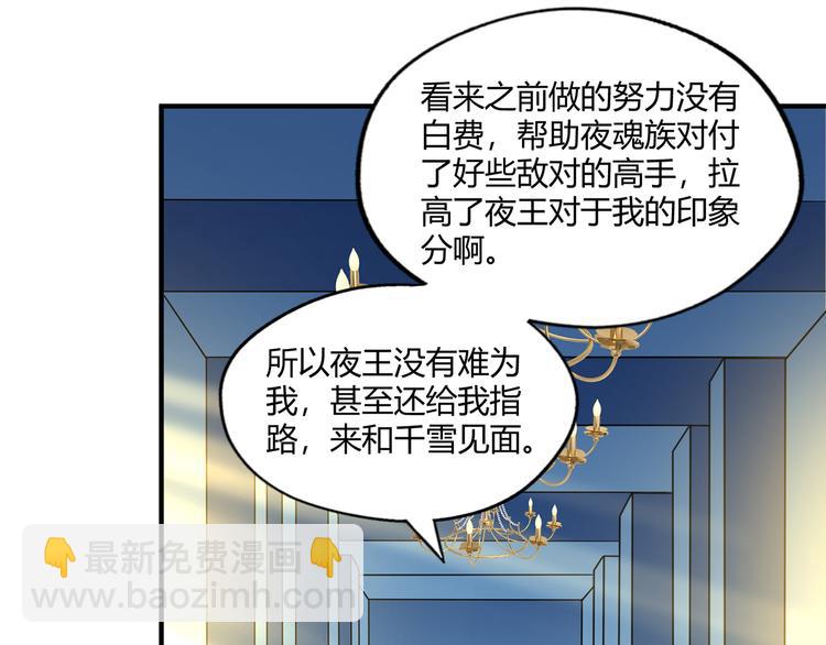 第210话 岳母真会玩(1/3)-第214话
