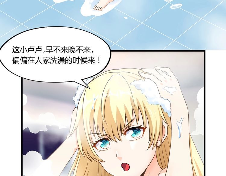第212话 卢比斯的福利(1/3)-第216话