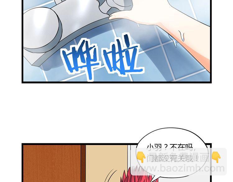 第212话 卢比斯的福利(1/3)-第216话