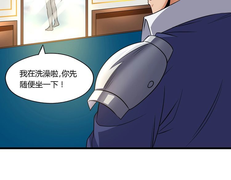 第212话 卢比斯的福利(1/3)-第216话
