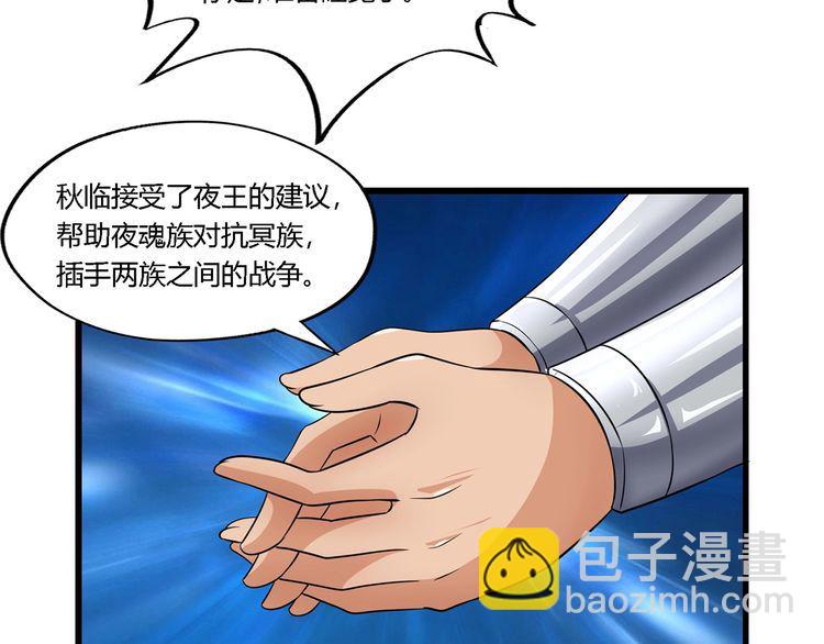 第212话 卢比斯的福利(1/3)-第216话