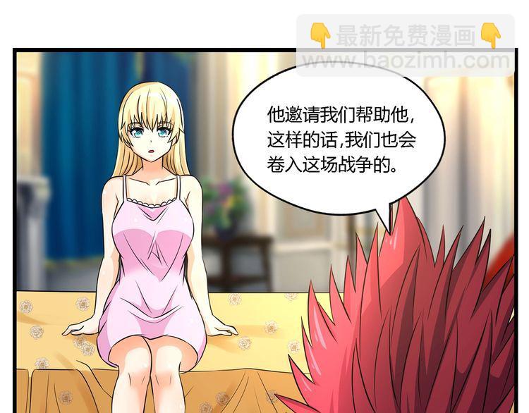 第212话 卢比斯的福利(1/3)-第216话