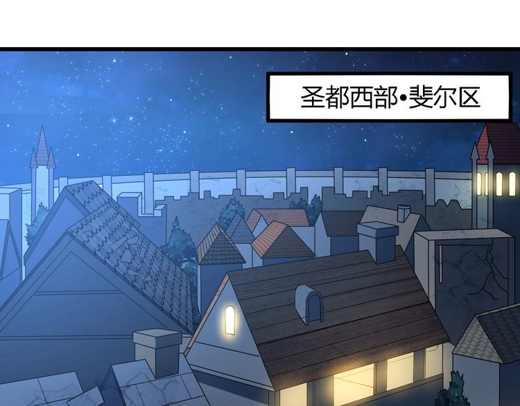 第212话 卢比斯的福利(1/3)-第216话