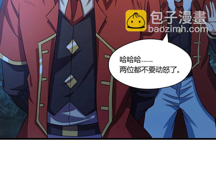 第214话 矛盾战争(1/3)-第218话