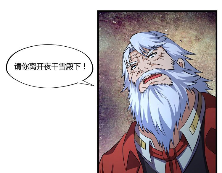 第214话 矛盾战争(1/3)-第218话