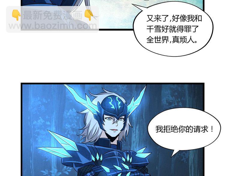 第214话 矛盾战争(1/3)-第218话